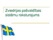 Prezentācija 'Zviedrijas pašvaldības sistēmu raksturojums', 1.