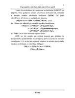 Referāts 'Programmatūras uzturēšanas izmaksu novērtēšanas modeļi', 6.