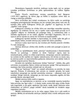 Referāts 'Intuīcija', 7.