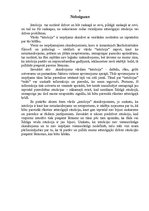 Referāts 'Intuīcija', 9.