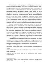 Diplomdarbs 'Ārpakalpojumu analīze Nordea bankas pamatdarbības virzienos un to efektivitātes ', 12.