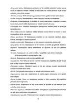 Diplomdarbs 'Ārpakalpojumu analīze Nordea bankas pamatdarbības virzienos un to efektivitātes ', 29.