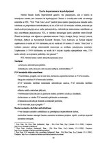 Diplomdarbs 'Ārpakalpojumu analīze Nordea bankas pamatdarbības virzienos un to efektivitātes ', 68.