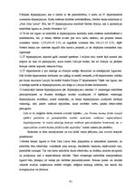 Diplomdarbs 'Ārpakalpojumu analīze Nordea bankas pamatdarbības virzienos un to efektivitātes ', 91.