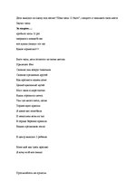 Paraugs 'Jaunā gada scenārijs', 1.