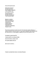 Paraugs 'Jaunā gada scenārijs', 4.