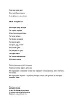 Paraugs 'Jaunā gada scenārijs', 7.