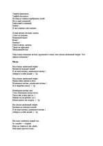 Paraugs 'Jaunā gada scenārijs', 8.