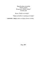 Eseja 'Kāpēc sabiedrībā ir vajadzīga socioloģija?', 1.