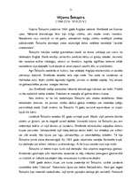 Referāts 'Renesanse Anglijā un Viljams Šekspīrs', 5.