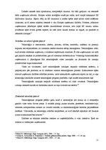 Diplomdarbs 'Uzņēmuma mārketinga vides un stratēģijas analīze un darbības plānošana', 23.