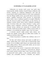 Referāts 'Latvijas pilsoņa starptautiskie cilvēktiesību aizsardzības mehānismi', 14.