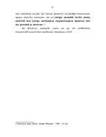 Referāts 'Latvijas pilsoņa starptautiskie cilvēktiesību aizsardzības mehānismi', 23.