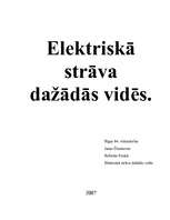 Referāts 'Elektriskā strāva dažādās vidēs', 1.