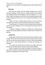 Referāts 'Business Manners in United Kingdom', 6.