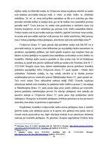 Diplomdarbs 'Negodprātīga tiesību un pienākumu izmantošana Civilprocesā', 30.