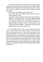 Referāts 'Komercdarbības ierobežojumi', 15.