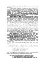 Referāts 'Rotācijas krāsns portlandcementa iegūšanai', 7.