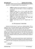 Referāts 'Tīklu tehnoloģijas', 4.