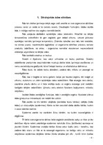 Referāts 'Strutojošās ādas slimības', 4.