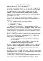 Konspekts 'Starptautiskais faktoringa līgums', 1.