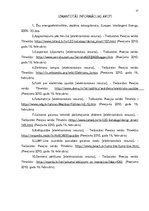 Referāts 'Gaismas avotu salīdzināšana', 17.