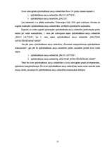 Referāts 'Dažādu apdrošināšanas akciju sabiedrību ekonomisko rādītāju analīze un salīdzinā', 13.