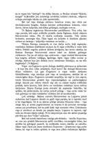 Referāts 'Veras Baļunas režija', 5.