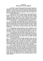 Eseja 'Pērles motīvs Poruka daiļradē', 1.