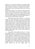 Referāts 'Dziesmu svētku aizsākumi un mūsdienas', 12.