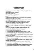 Referāts 'Sansiegumu motivācijas un trauksmes mijiedarbība', 59.