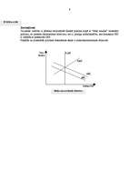 Referāts 'Taizemes makroekonomiskais stāvoklis', 8.
