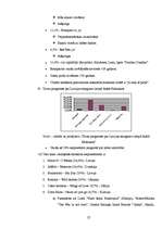 Referāts 'Dziesmu konkursa "Eirovīzija" vēsture un nozīme mūsdienās', 27.