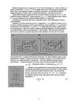 Referāts 'Aukstuma mašīnas un aparāti', 8.
