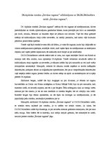 Referāts 'Recenzija par Dž.Apdaika romānu "Īstvikas raganas" un Dž.Dž.Džilindžera izrādi "', 5.