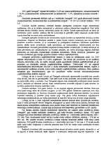 Referāts 'Zemgales reģiona attīstības stratēģija', 5.