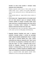 Konspekts 'Starptautiskās publiskās tiesības 1.-6.semināri', 5.