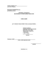 Referāts 'AS "Dobeles Dzirnavnieks" zīmola maiņas iemesli', 1.