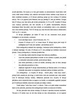 Diplomdarbs 'Interneta telefonija un tās pielietojums biznesa komunikācijās ', 25.