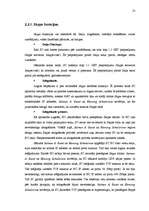 Diplomdarbs 'Interneta telefonija un tās pielietojums biznesa komunikācijās ', 53.