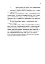 Diplomdarbs 'Interneta telefonija un tās pielietojums biznesa komunikācijās ', 62.