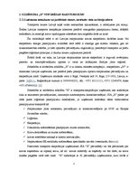 Prakses atskaite 'Organizatriskās prakses atskaite transporta un ekspedīcijas uzņēmumā', 3.