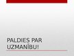 Prezentācija 'Padomju laiku dzīve manu vecāku skatījumā', 10.