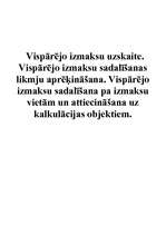 Referāts 'Vispārējo izmaksu uzskaite', 1.