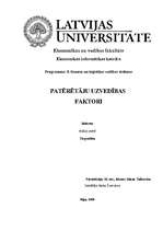 Referāts 'Patērētāju uzvedības faktori', 1.