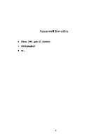 Referāts 'Latviešu strēlnieki', 8.