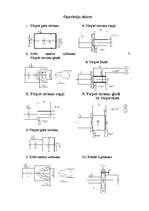 Referāts 'Konstrukcijas aprēķins', 13.