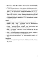 Referāts 'Krimināllikuma 123.pants un 125.panta trešā daļa - kopīgais un atšķirīgais', 12.