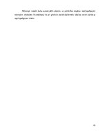 Diplomdarbs 'Sociālā atbalsta pakalpojumi nepilngadīgo māmiņu dzīves kvalitātes uzlabošanai', 30.