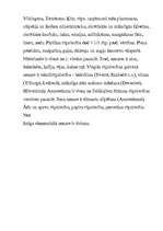 Referāts 'Nīderlande', 6.